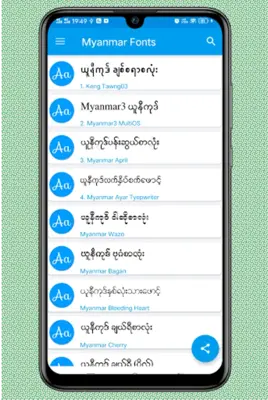 uFont For Vivo android App screenshot 1