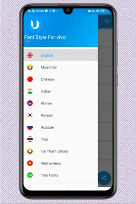 uFont For Vivo android App screenshot 3